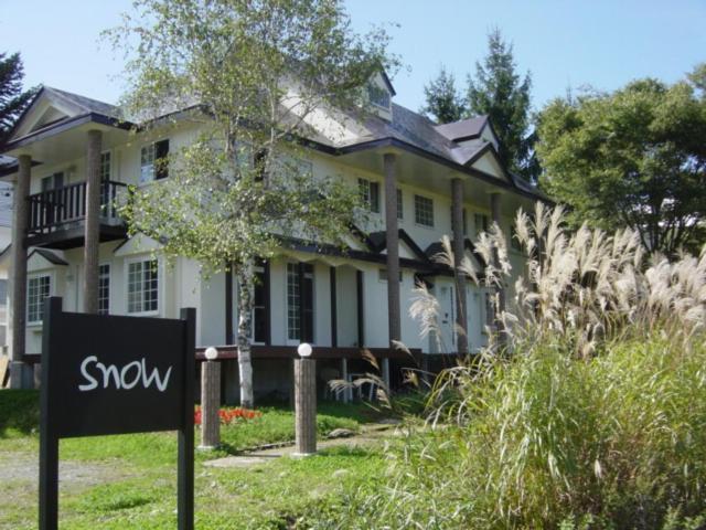 Pension Snow 白馬村 エクステリア 写真